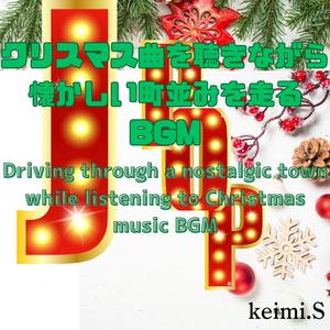 北風インタールード Interlude of the North Wind