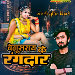 Begusarai Ke Rangdar