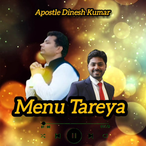 Menu Tareya (2023 Remastered Version)