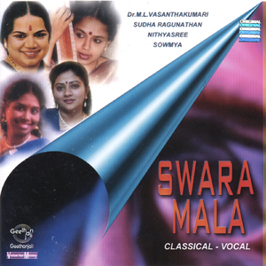 Marati Abang Misra Marubehag Ekam Namdev Sudha Ragunathan