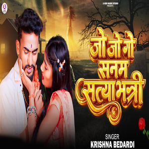 Jo Jo Ge Sanam Satbhatri