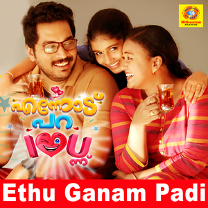 Ethu Ganam Padi (From "Ennodu Para I Love You Ennu ")