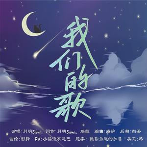 终于等到这一句（翻自 小乐哥）