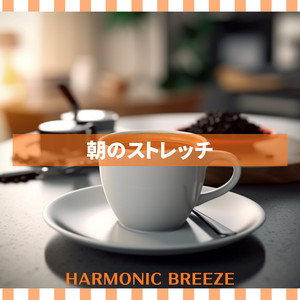 Mornings Are Never Easy