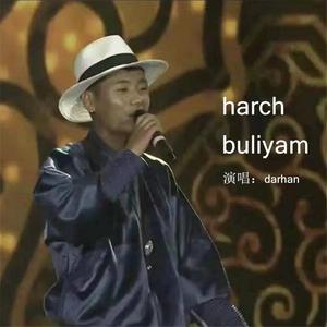 harch buliyam