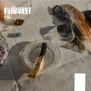 起舞(prod by Jeston)