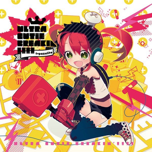 Canopy on the Planet