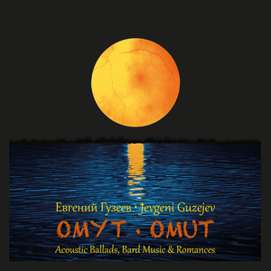 Мясник из нашей лавки / Mjasnik iz naschei lavki