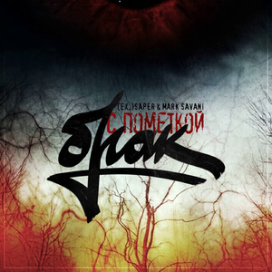 Закончились