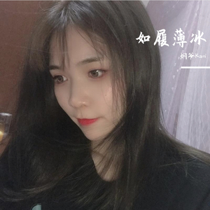 氷の上に立つように