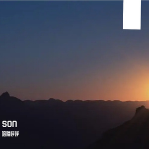 风吹草低