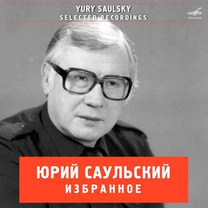 Днём и ночью