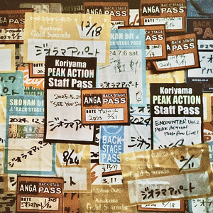 フェイクユートピア (rearrange)