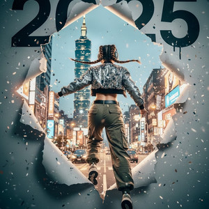 《告別2025》_給那些喜歡音樂的你 by Wes_Lin