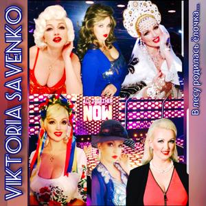 The Little Fir Tree / V lesu rodilasj jolochka