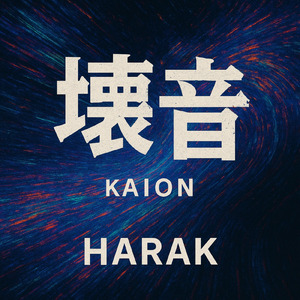 Kai-on