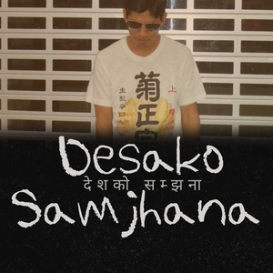 Desako Samjhana