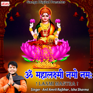 Om Mahalaxmi Namo Namah