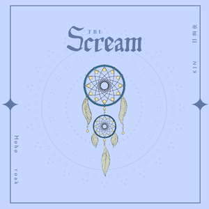 Scream（翻自 DREAMCATCHER）