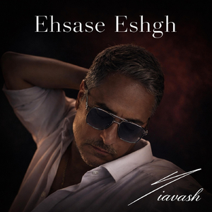 Ehsase Eshgh