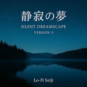 永遠の静夜 Eternal Silent Night