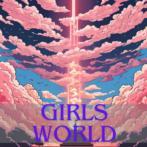 ナイショのはなし