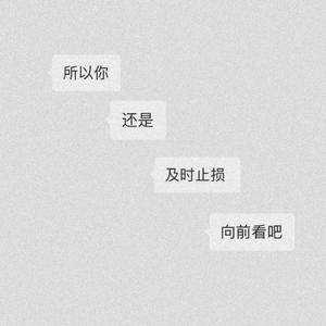 我不想淋雨了但我也希望我有伞