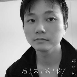 后来的你 MIX 20210515 (1) 伴奏