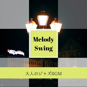 A Meeting in the Stars