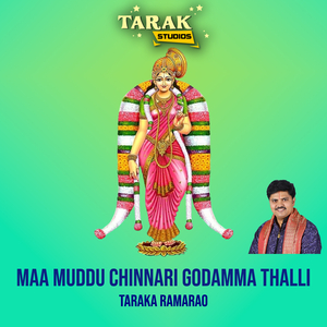 Maa Muddu Chinnari Godamma Thalli