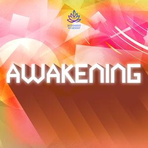 Wanna Be Where You Are (Minus One)