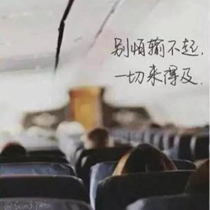 王招君 (Cover 任素汐)
