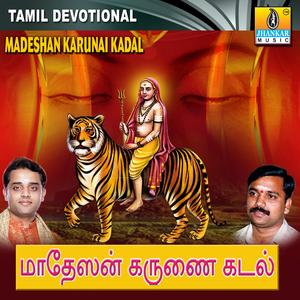 Azagumalai Alankaram