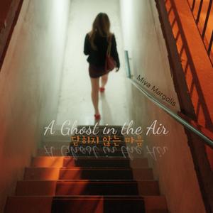 A Ghost in the Air _ 닫히지 않는 마음