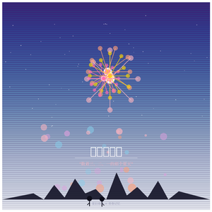 我再也找不到你