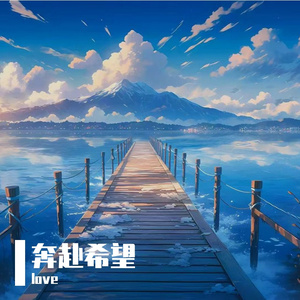 欢迎大家收听我的新歌曲