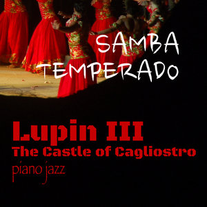 サンバ・テンペラード