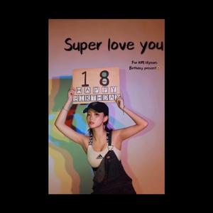 【 super love you我真的超級愛妳】 原曲BigYear大年 《我真的不會想你》（翻自 BigYear大年）