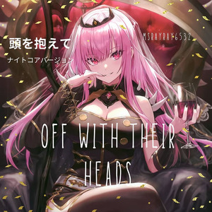 頭を抱えて (Off With Their Heads) ナイトコアバージョン