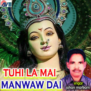 Ade Maha Rani Durga Ji
