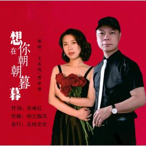 爱情原来不完美（曹梦琳版）