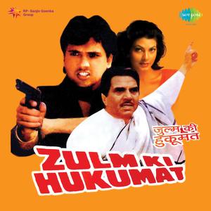 Hum Aap Ki Zulfon Se Khele