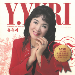 내고향 의성으로