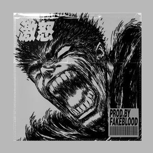 [免费FREE]“激怒”RAGE TRAP BEAT