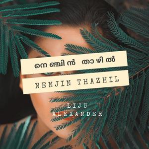 Nenjin Thazhil