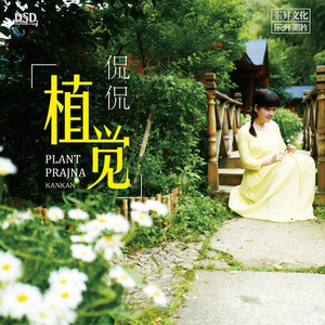 你那好冷的小手