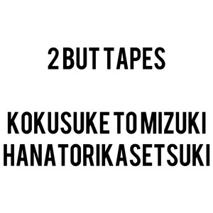 ものくろおむ　れいんぼー