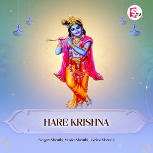 Hare Krishna
