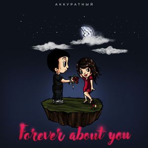 Forever about you