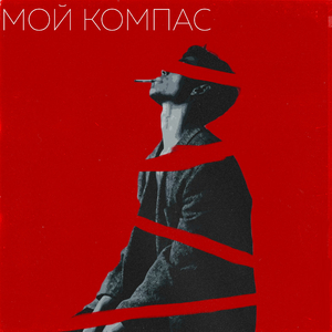 Мульты